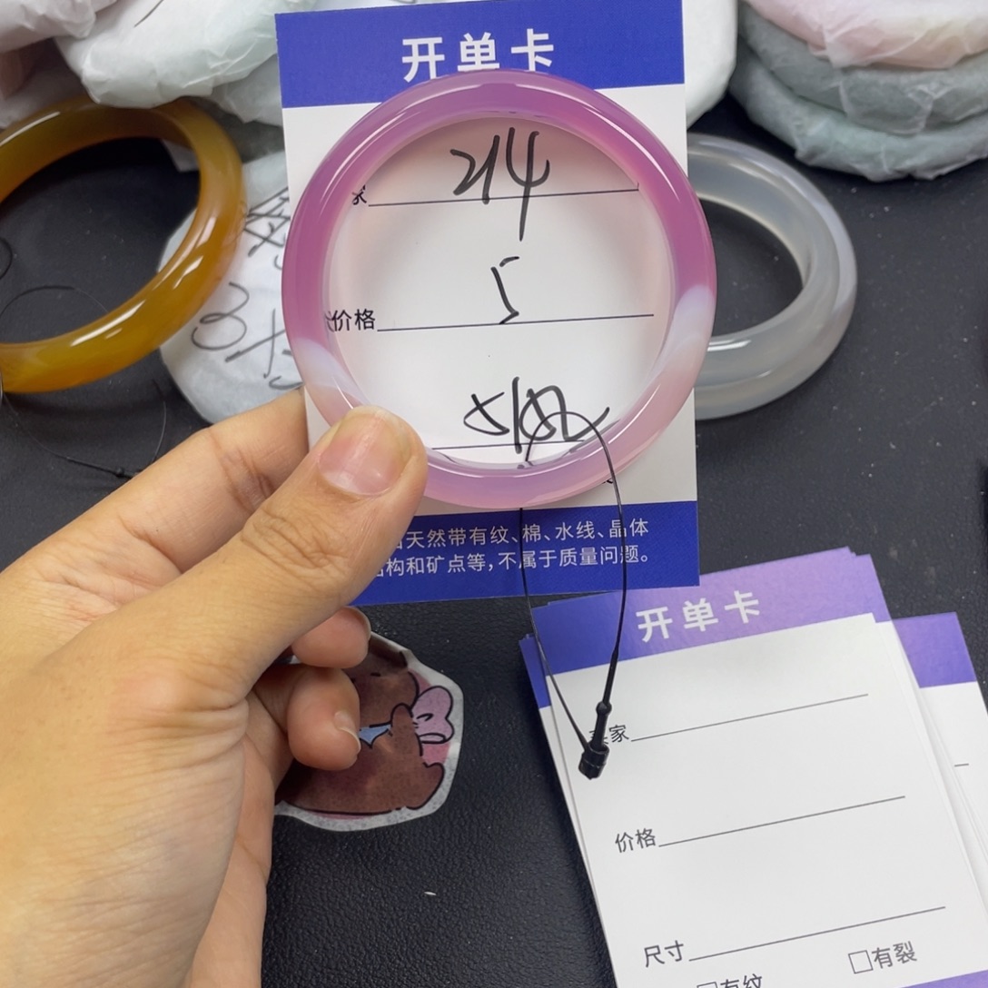 玛瑙/玉髓未镶嵌手镯