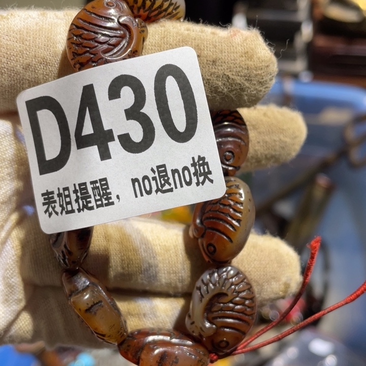 通***串陶瓷表姐直播所见所得