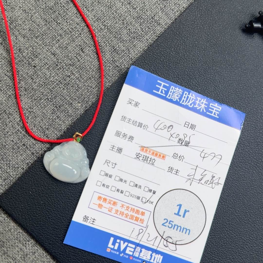 翡翠18K金镶嵌颈饰翡翠