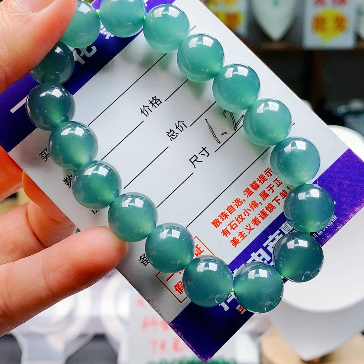 【闪购商品】翡翠手链未镶嵌翡翠