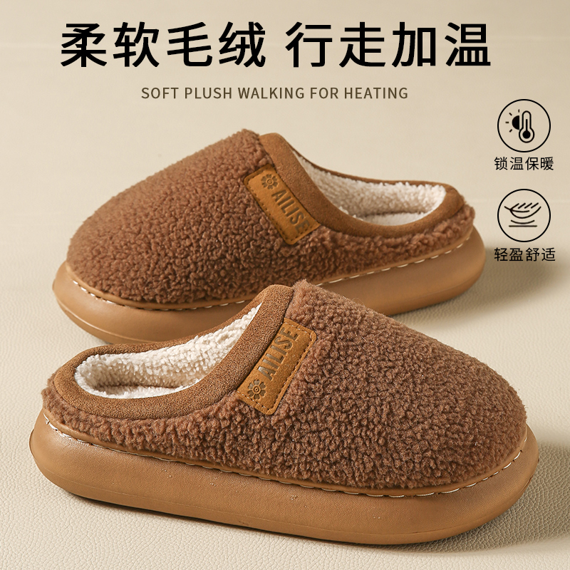 2025冬新款小面包棉拖鞋家居加厚毛毛情侣居家保暖防滑男女毛拖鞋