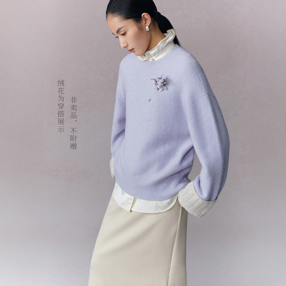 Naivee/纳薇【CC专属】25冬新款撞色宽松显瘦百搭针织衫2592905L1