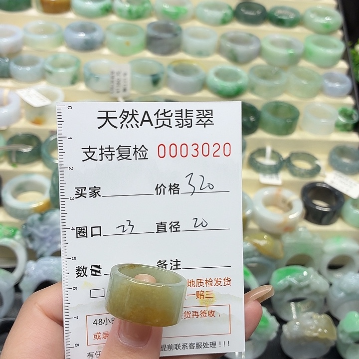 翡翠未镶嵌戒指戒指