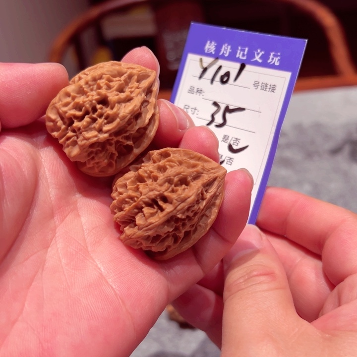 文玩核桃把件野牛