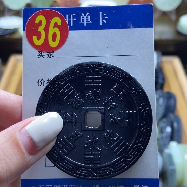 蛇纹石玉挂件未镶嵌小**?