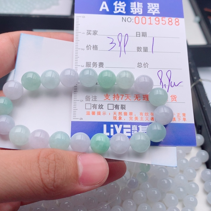 芥***饼翡翠未镶嵌手链多样性