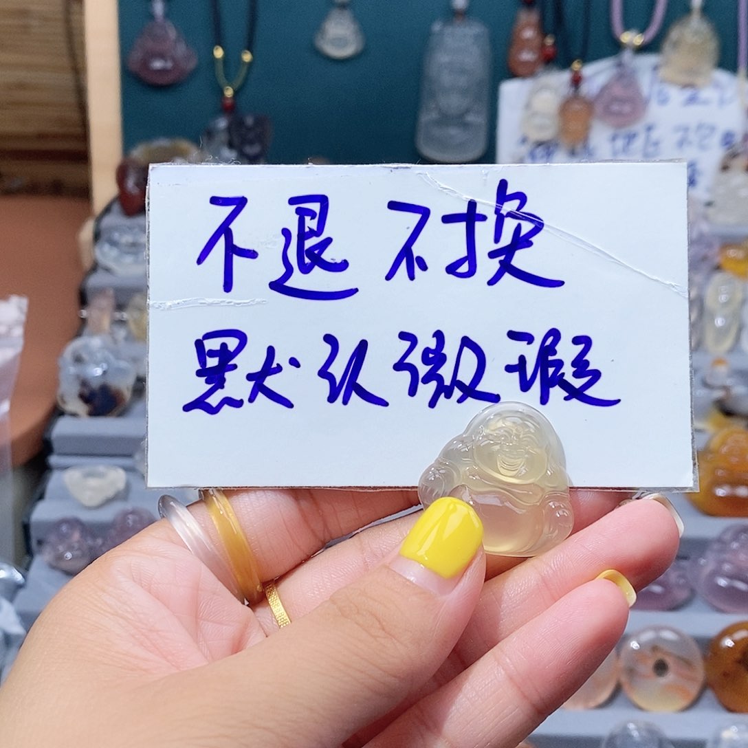 未镶嵌吊坠玛瑙/玉髓S****扬已告知不退不换