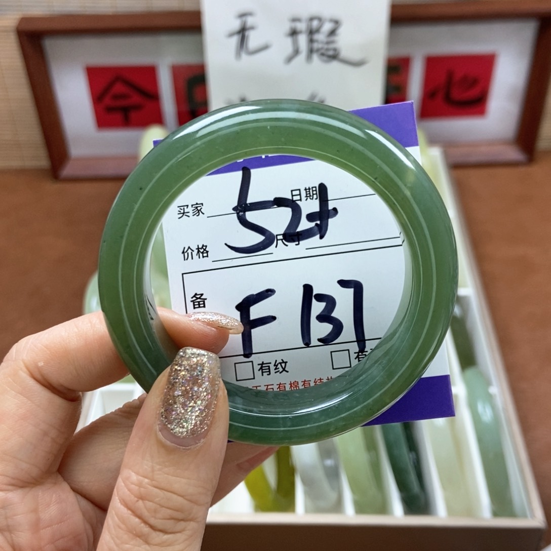 岫玉手镯手镯未镶嵌