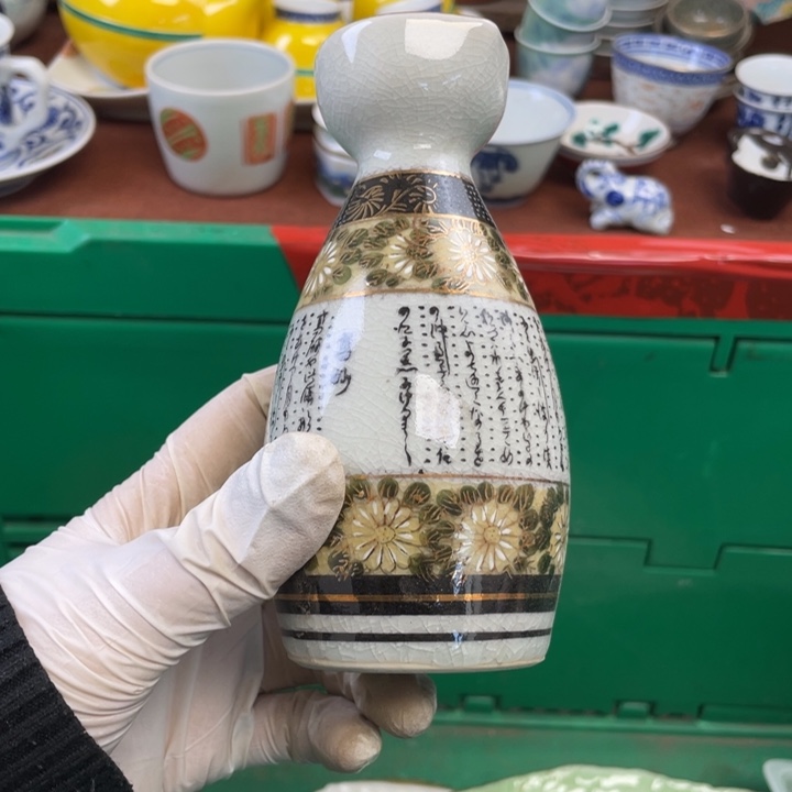 陶瓷他家瓷器真美…开播了