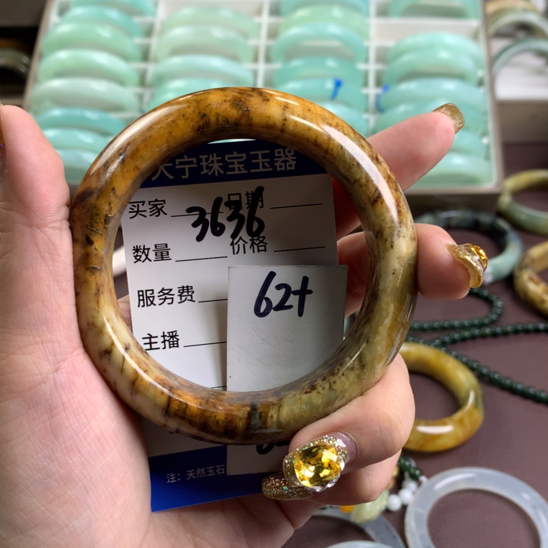 蛇纹石玉手镯未镶嵌3636