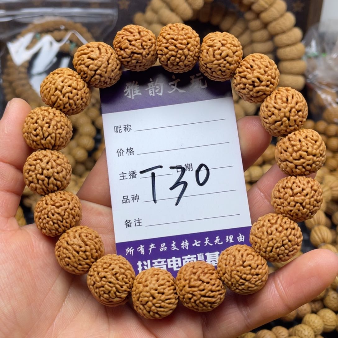 桃核把件金刚纹手串