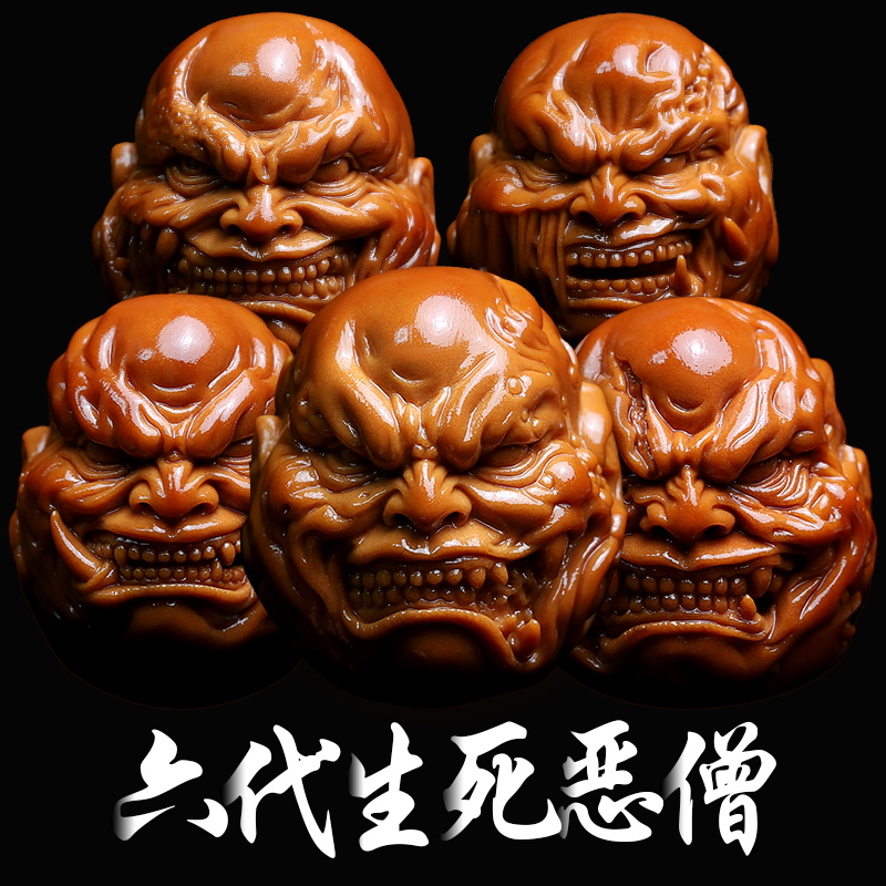 橄榄核核雕刻六代生死恶僧橄榄核手串纯手工文玩手持把件非遗文化