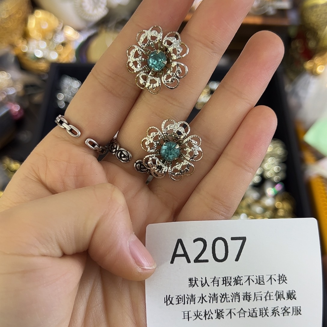 程***-合成碳硅石铜合金207