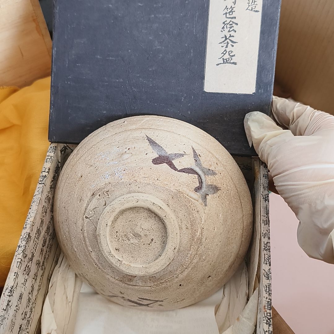 罐一单元精品日瓷一个