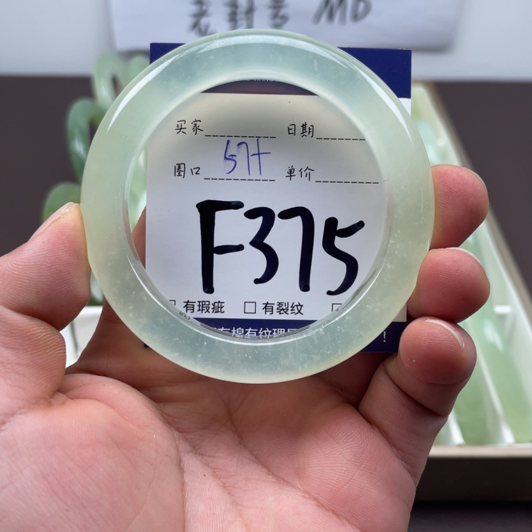 岫玉未镶嵌手镯手镯