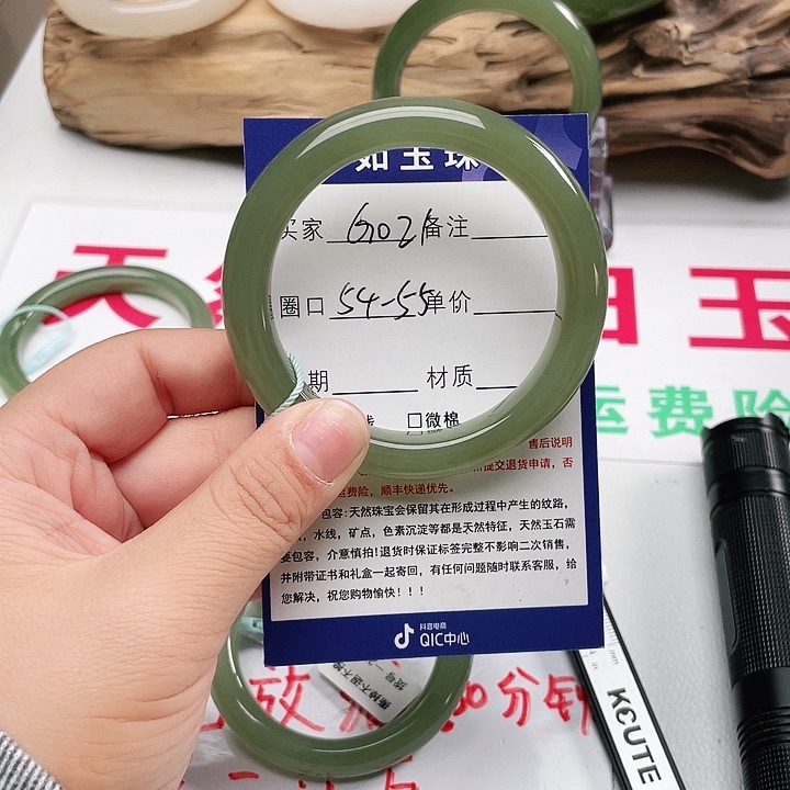 和田玉手镯未镶嵌肖***3