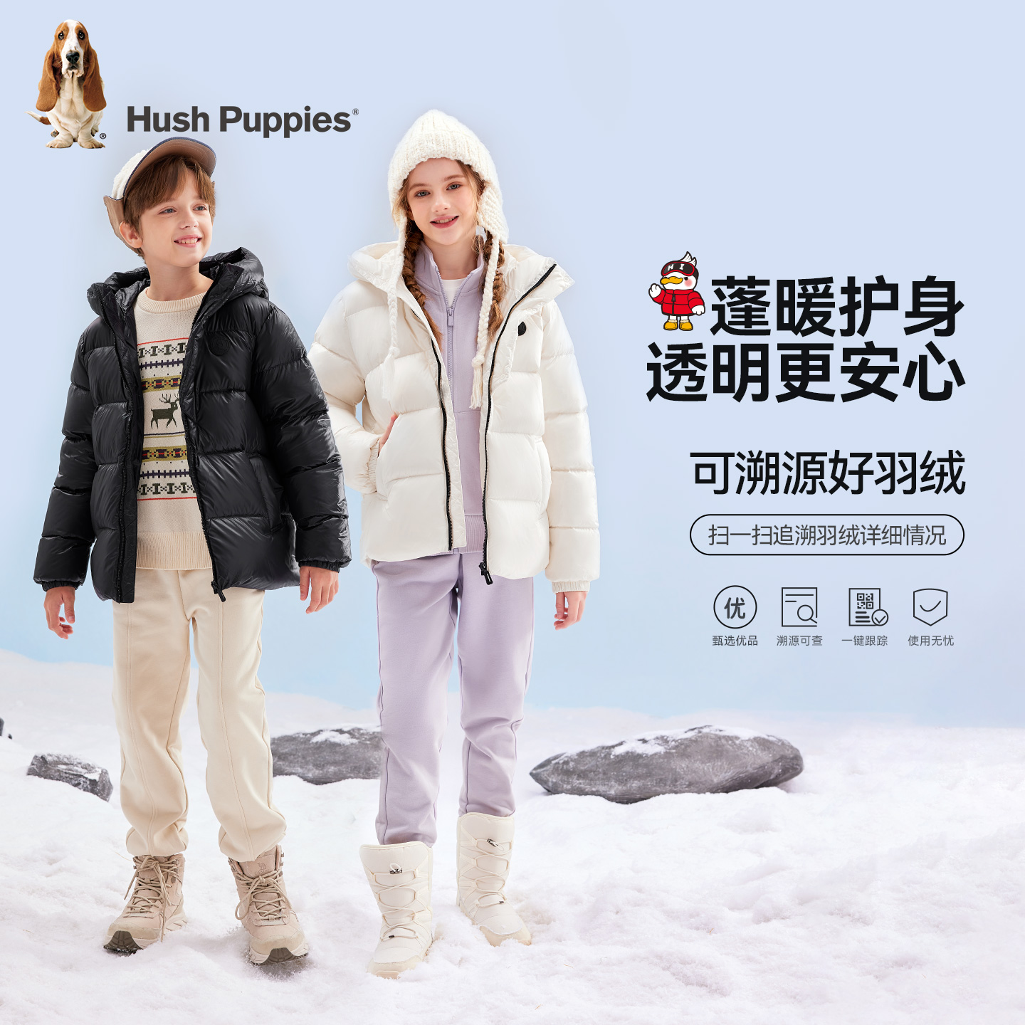 【克轻安心绒羽绒服】暇步士童装2025冬季新款面包户外中长暖羽绒服