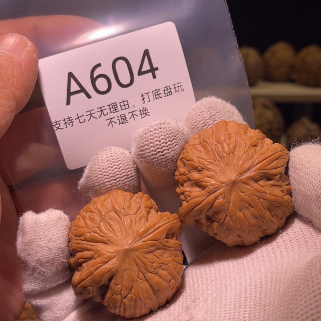 核桃手串/手链604号40铁锤