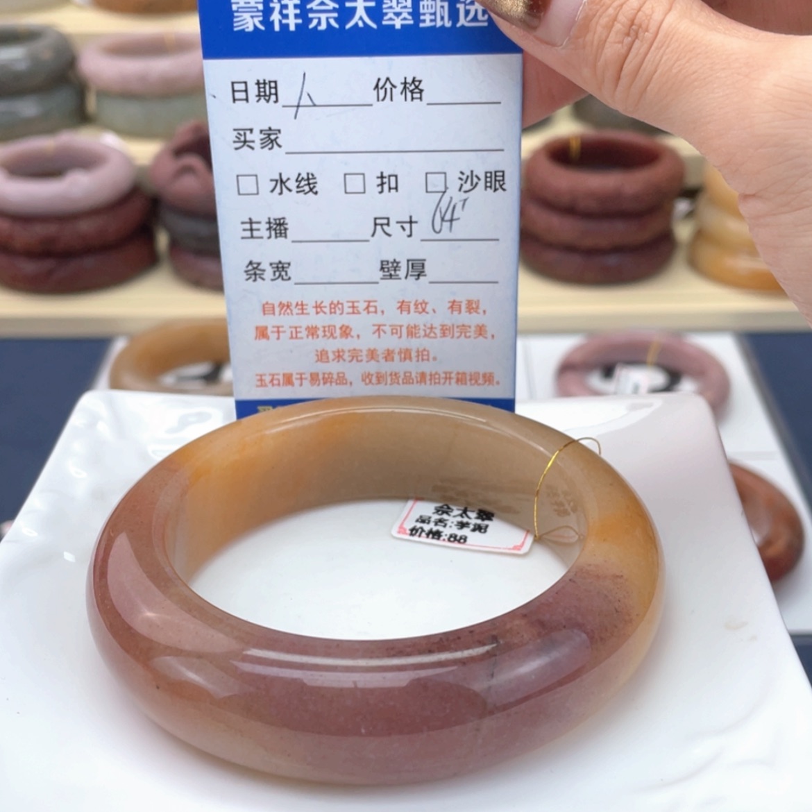 【闪购商品】石英质玉手镯未镶嵌