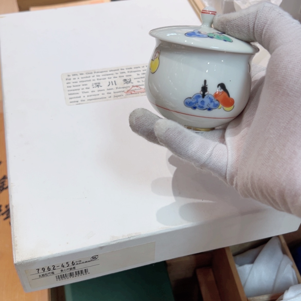 【闪购商品】茶盏哈哈哈我也是很喜欢这个节目了