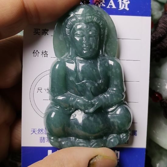 翡翠未镶嵌颈饰挂件