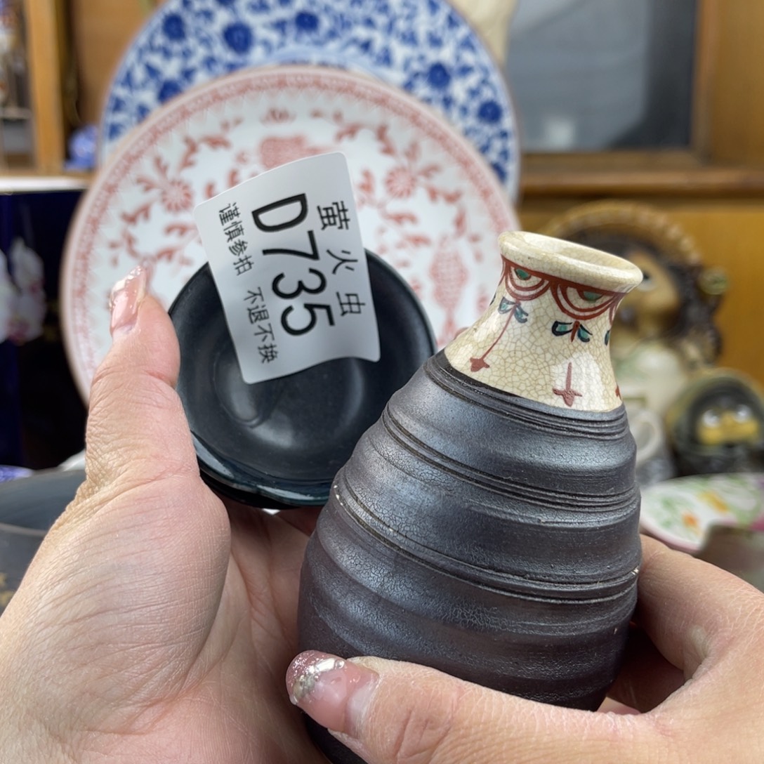 每***乐瓷片瓷片瓷片瓷片，735