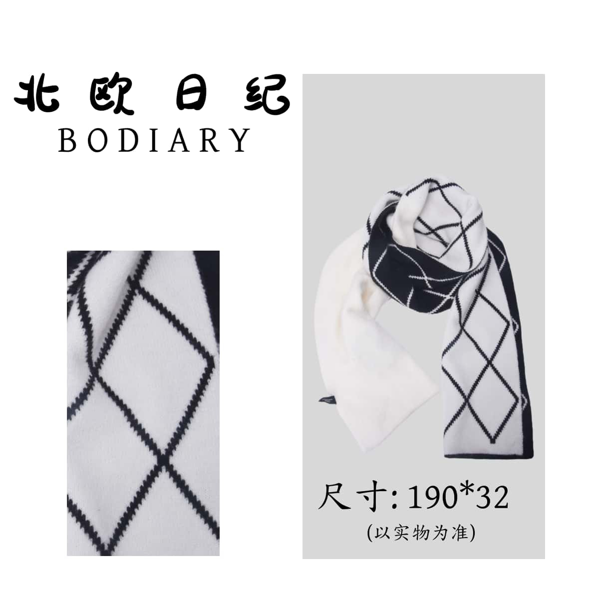 秋冬百搭拼色毛线圈小香黑白拼接通用围巾高级感保暖披肩围巾