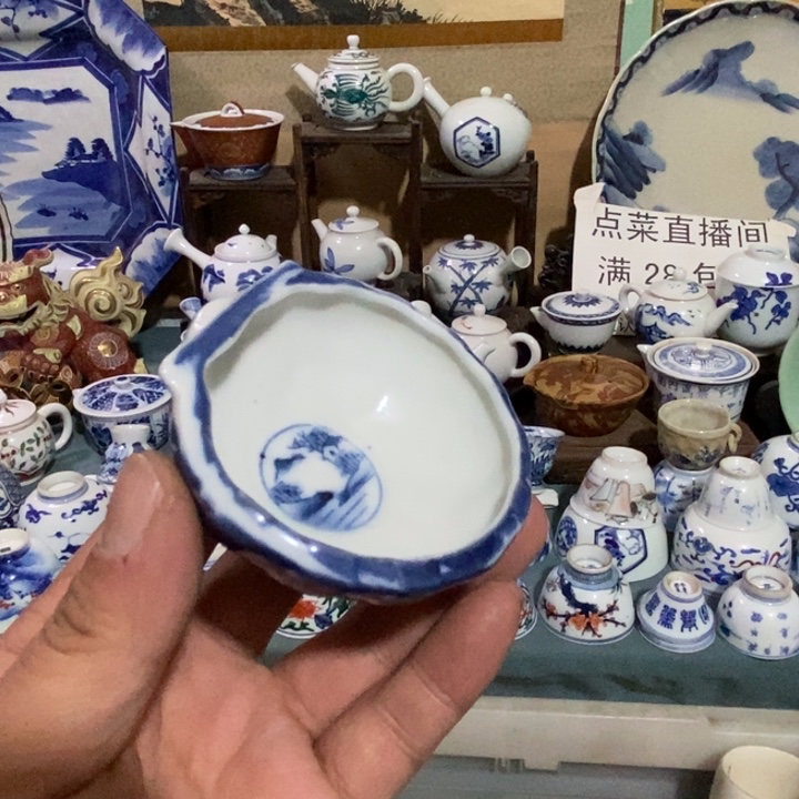 瓷片舶来瓷器满28包邮当日凑单