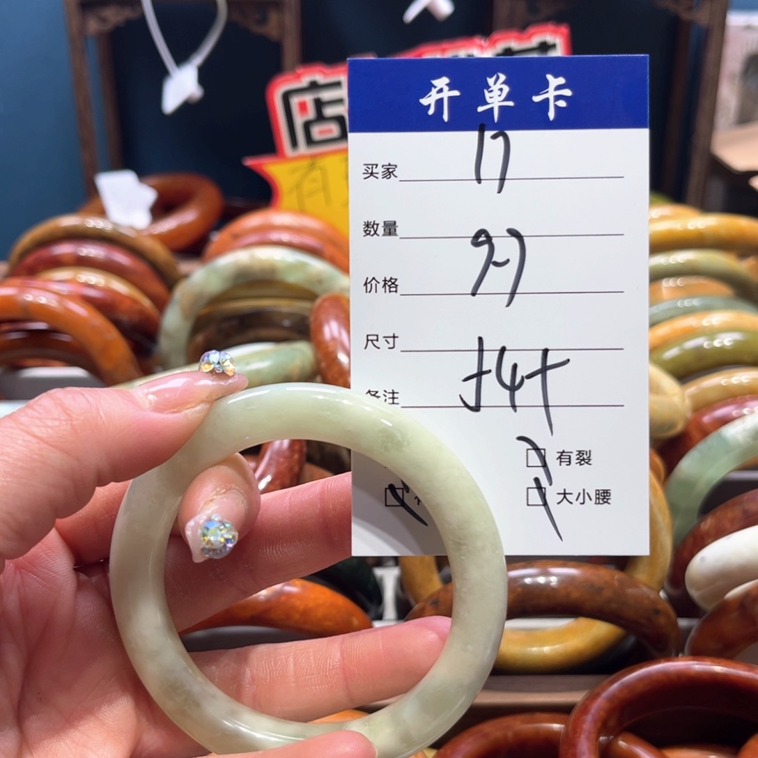 蛇纹石玉手镯未镶嵌0****2