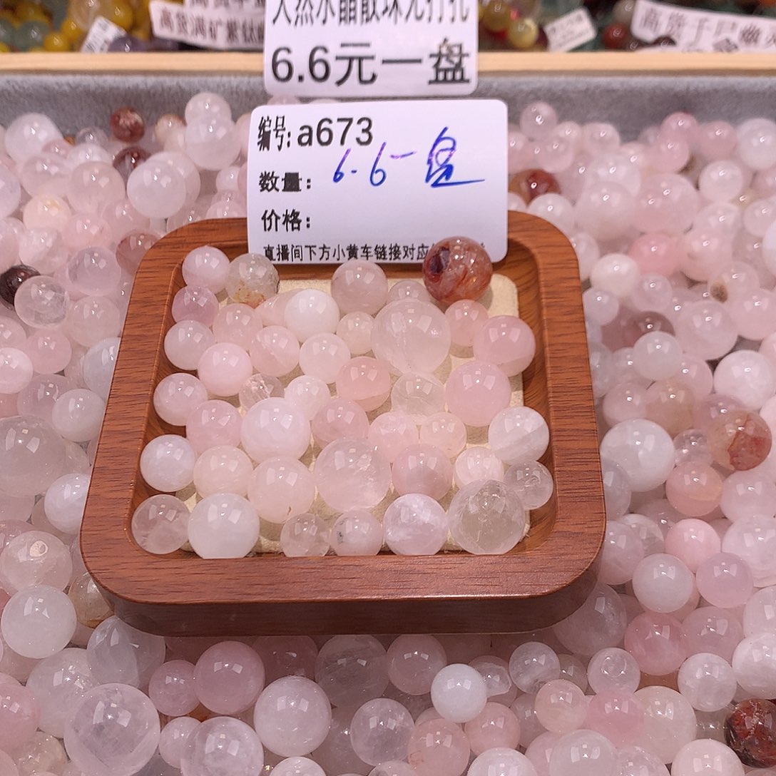 未镶嵌手串水晶673¥¥@……