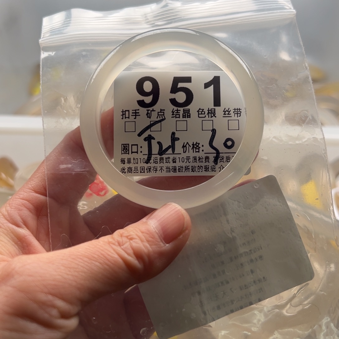 玛瑙/玉髓未镶嵌手镯951