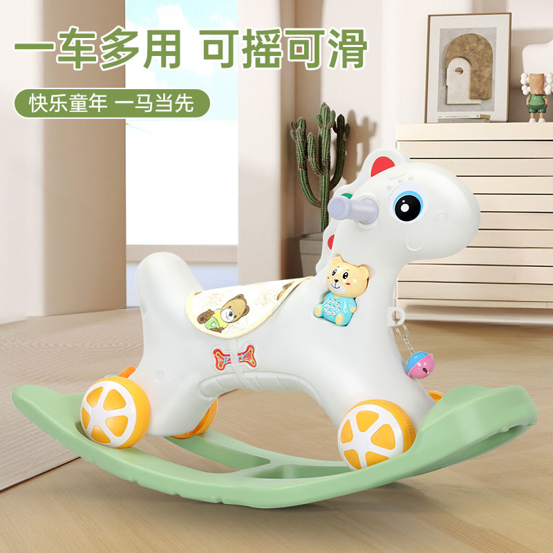 摇马溜溜车二合一1到3岁可坐人木马玩具车实用型2025款宝宝学走路