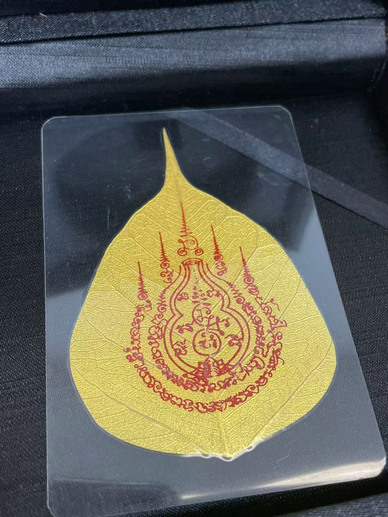 菩提符（多样性一件发货）