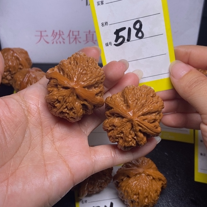 文玩核桃吊坠518/41粗筋