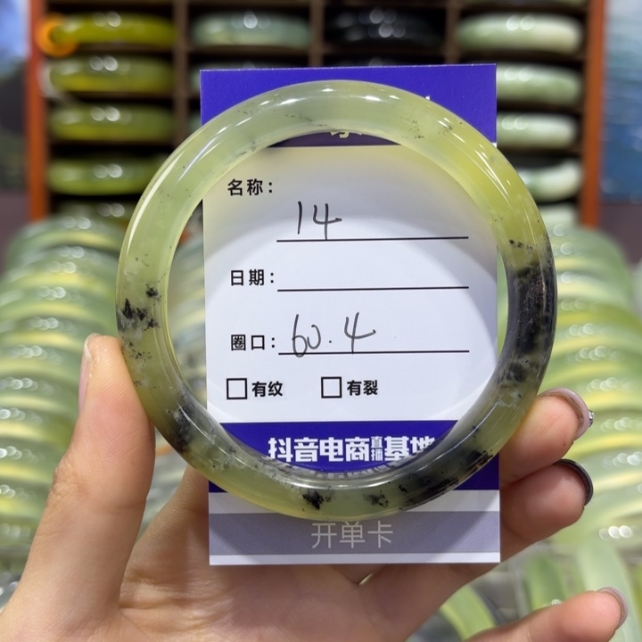 岫玉未镶嵌手镯天然