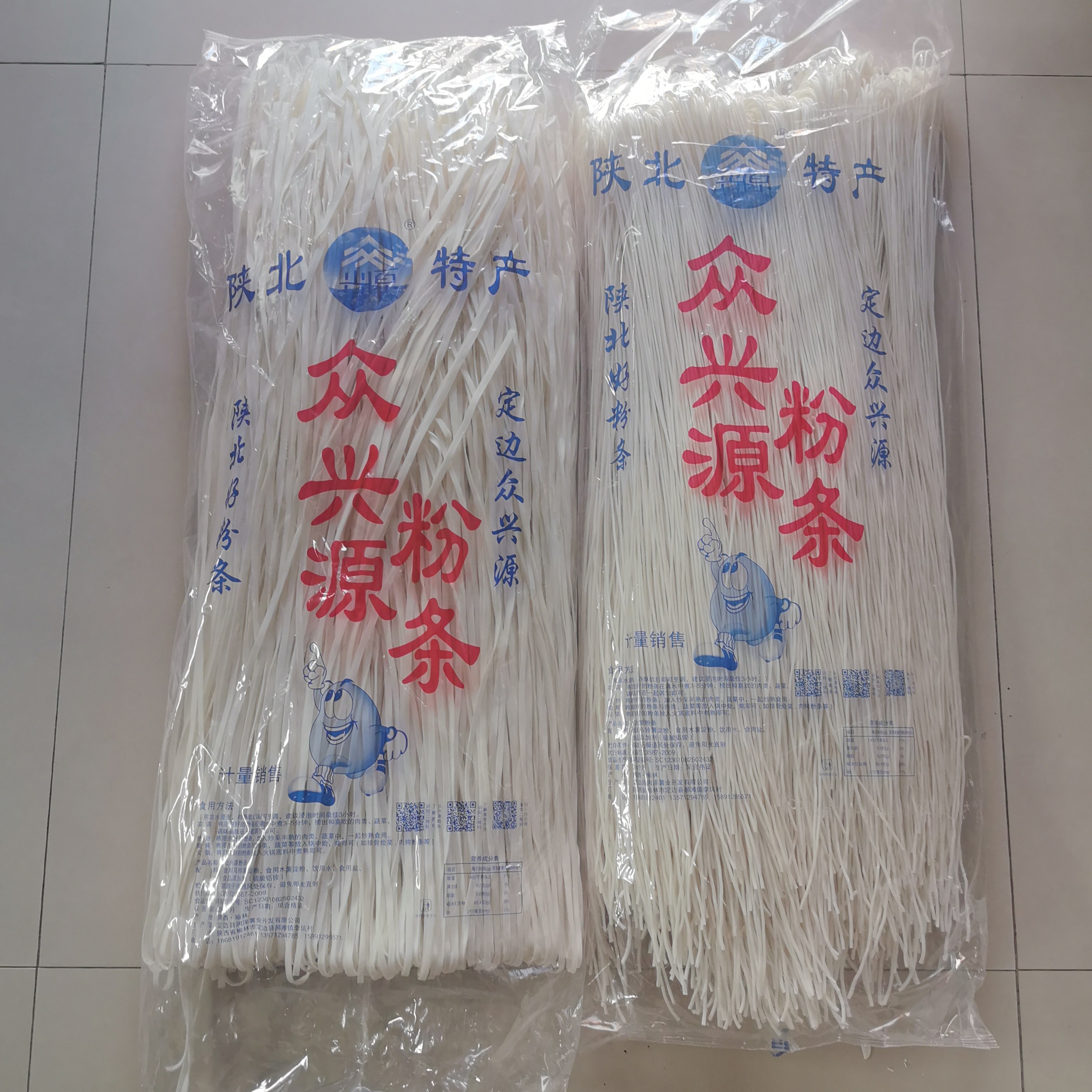 定边特产众兴源马铃薯粉条10斤装