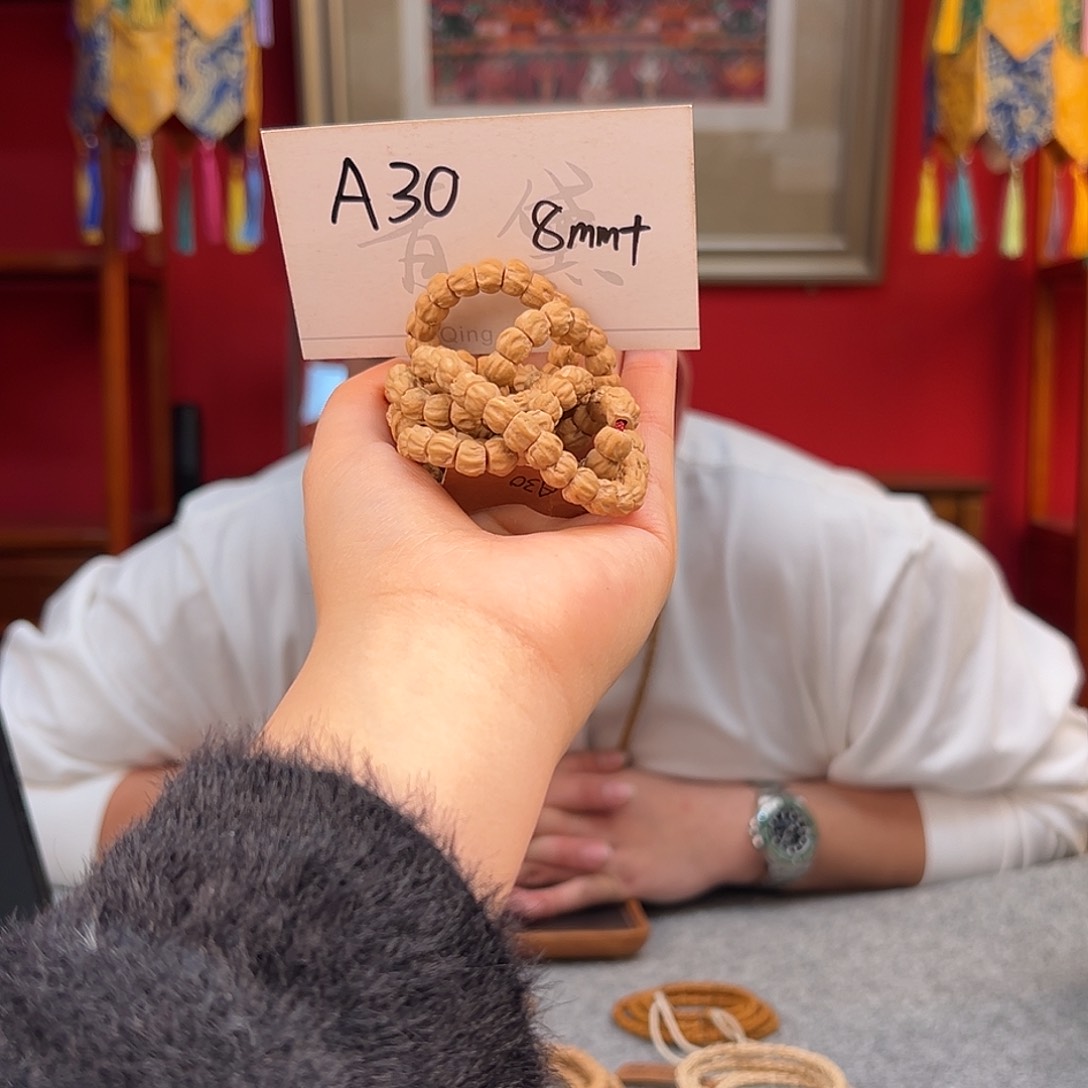 柏香籽/百香籽吊坠