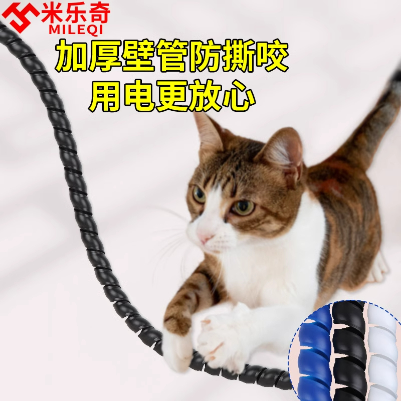 防老鼠咬网线电线防猫咬线保护宠物猫咪数据网包线管防老鼠咬线套