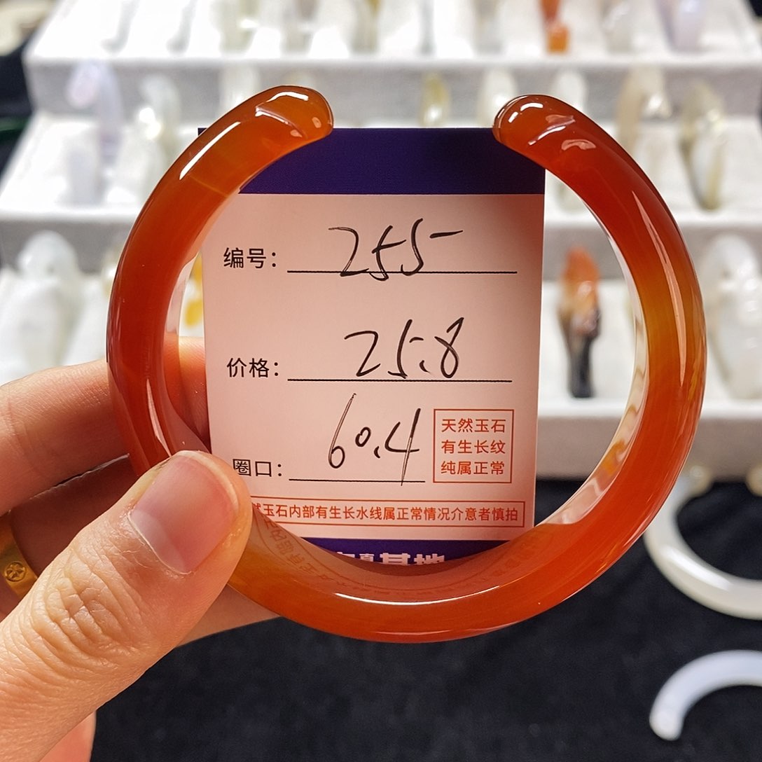 玛瑙/玉髓手镯未镶嵌255