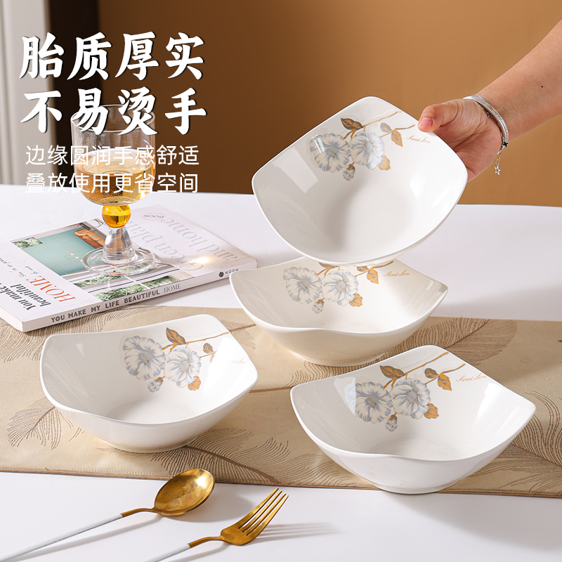 金丝牡丹8英寸元宝碗盘6只装家用创意大号