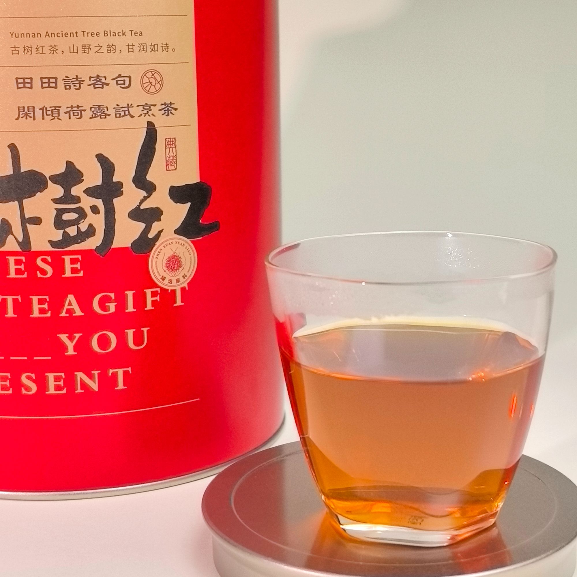 古树晒红460克装1罐