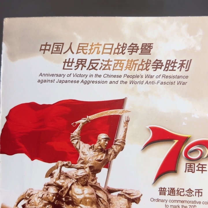 其他普通金属点一SE53810301