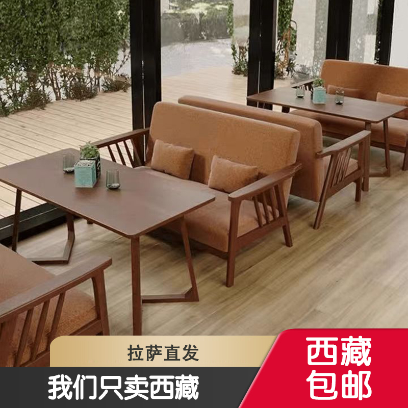 西藏包邮实木复古咖啡厅卡座沙发餐厅酒吧小酒馆烧烤店清吧餐桌椅