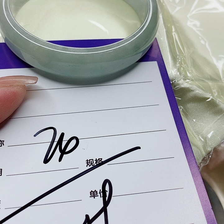 翡翠手镯（圆镯）未镶嵌