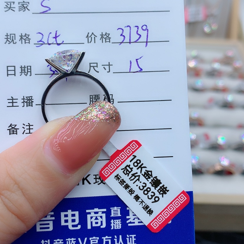 【闪购商品】合成碳硅石戒指/指环18K金镶嵌