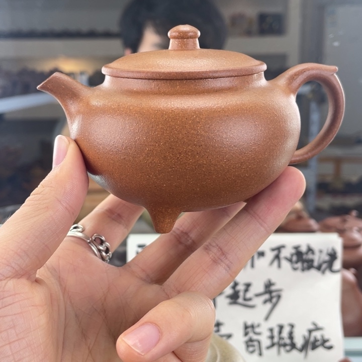 紫砂茶壶200cc黄降坡茶壶