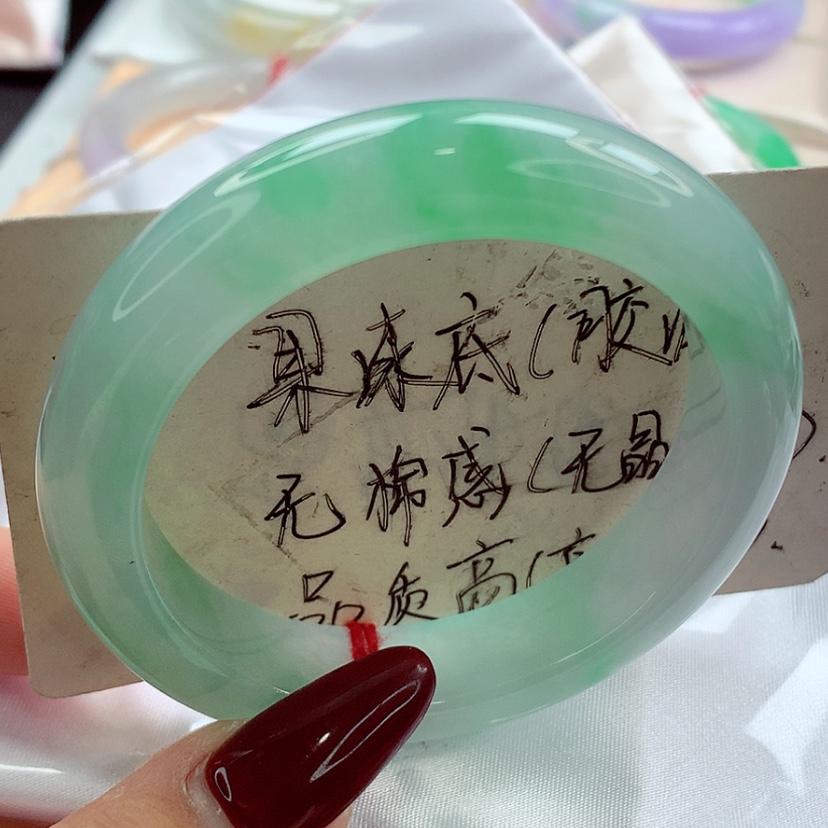 【闪购商品】翡翠手镯未镶嵌师妹