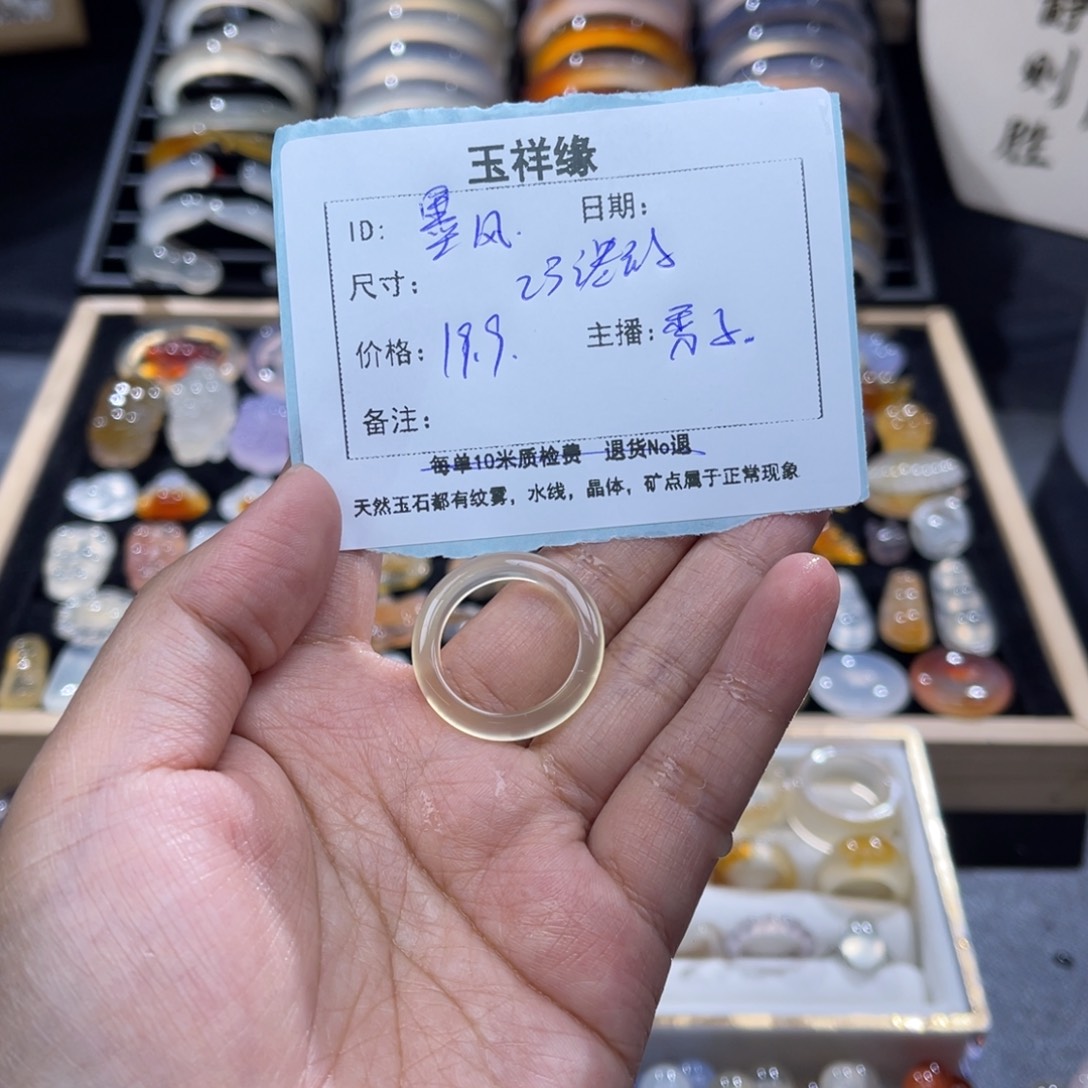 墨***风玛瑙/玉髓未镶嵌颈饰