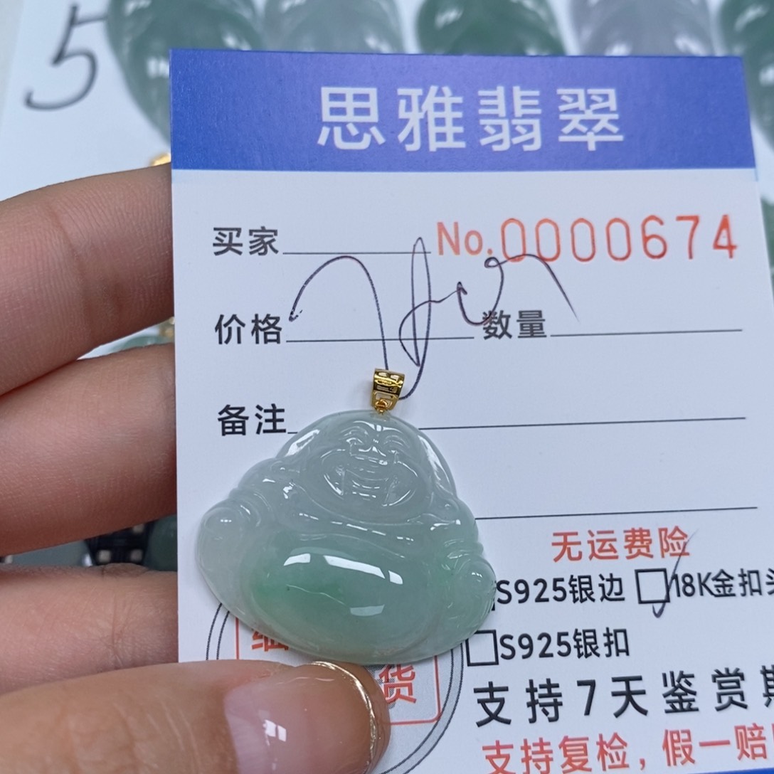 翡翠颈饰未镶嵌天然缅甸翡翠