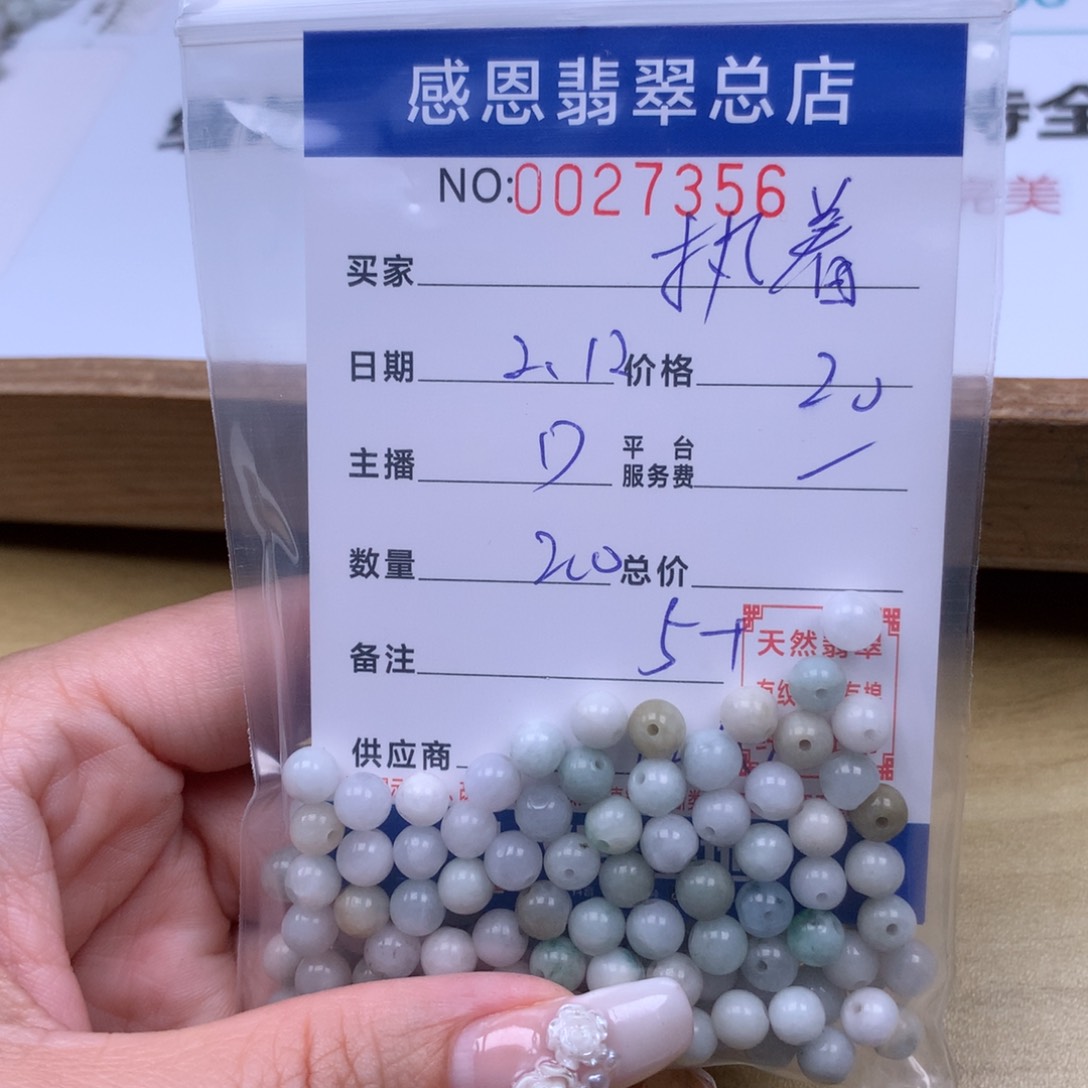 翡翠手链足铂镶嵌执****g